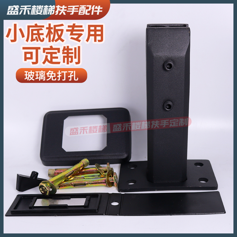 楼梯斜坡固定夹脚不锈钢玻璃夹泳池夹玻璃底座楼梯阳台栏杆配件