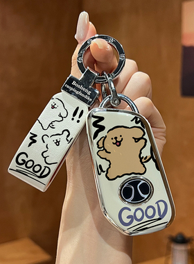 适用北汽绅宝x35钥匙套昌河q35 Q25 x25女ec5北京X3车遥控包扣壳