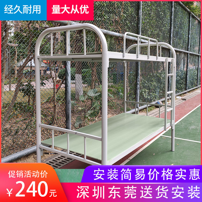 上下铺铁牀架员工学生宿舍上下牀双层铁架牀上下两层架子牀加厚加