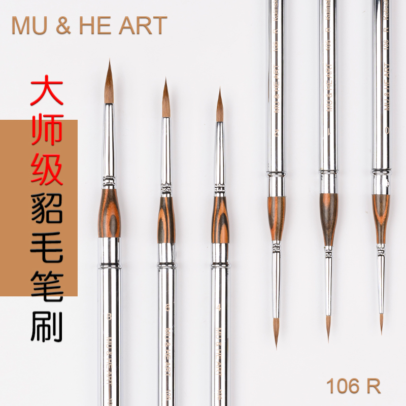 柯林斯基貂毛水粉油画笔便携旅行口袋笔大师级水彩细节勾线笔10R