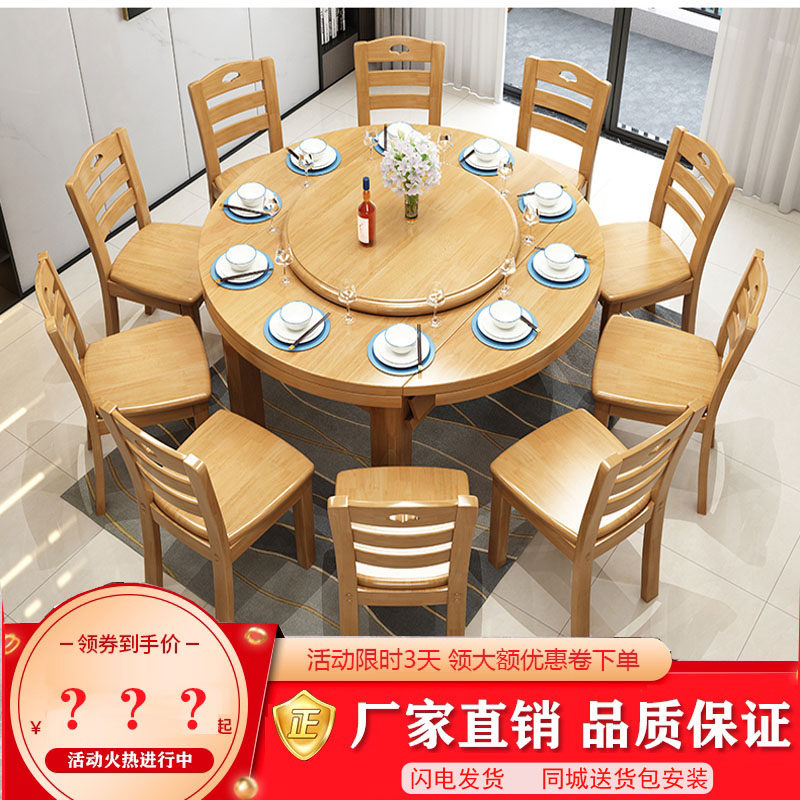 福州实木餐桌椅组合简约现代折叠伸缩两用餐桌家用吃饭桌子小户型