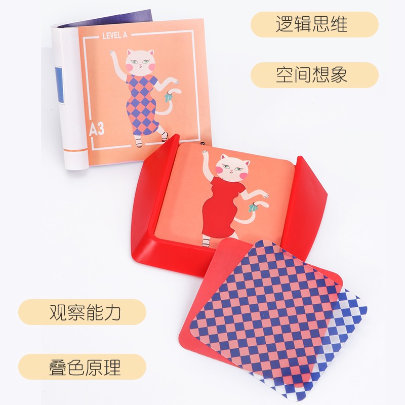 儿童换装拼图幼儿园益智力拼板早教空间逻辑思维训练亲子桌游
