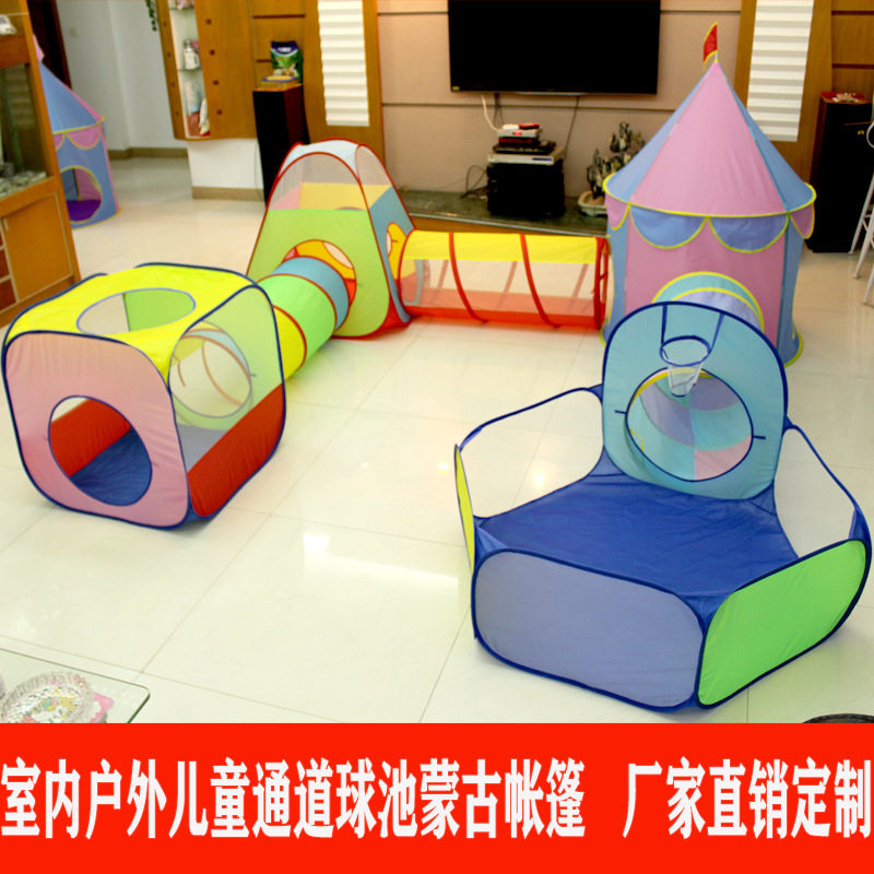 儿童帐篷2-3-5-7件套投篮球池隧道通道海洋室内外爬行折叠游戏屋