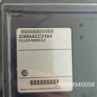 议价GE模块IC694ACC310A MODULE FILLER