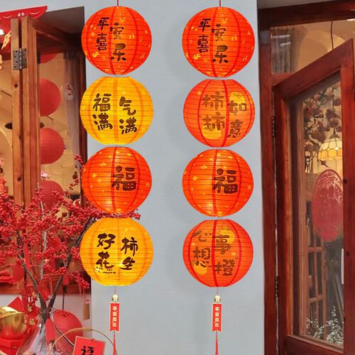新年灯笼挂饰新款2025蛇年发光带灯风铃古风商场店铺门口场景布置