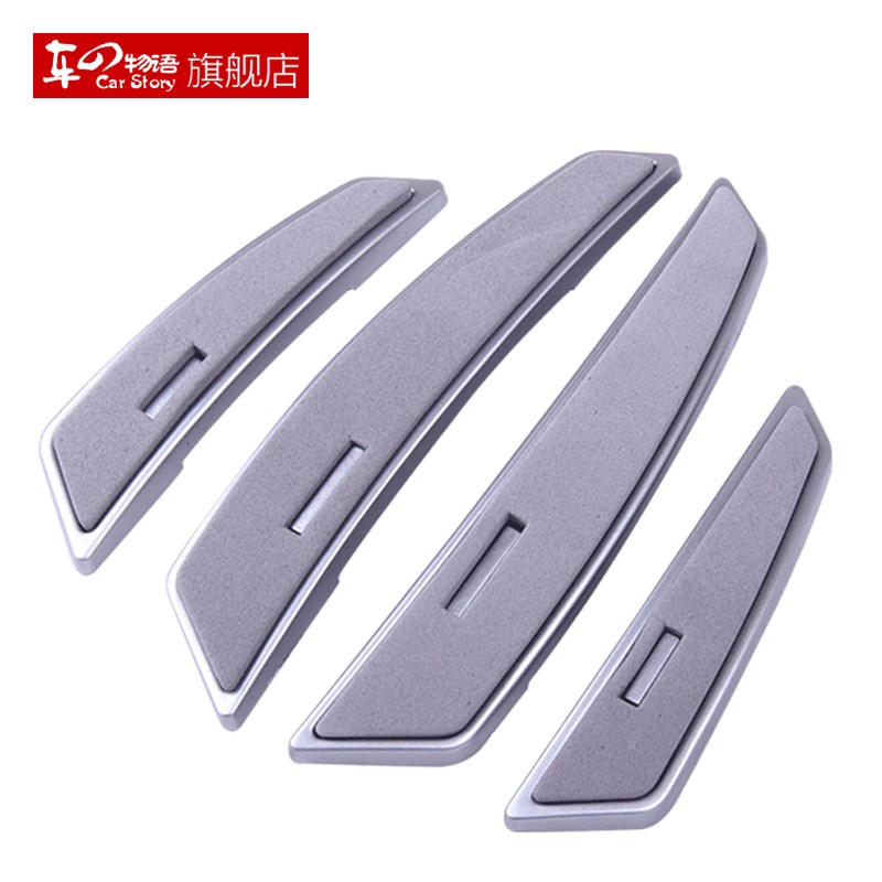 汽车用品车门防撞贴条保护贴防刮蹭擦磕碰门边实用贴条装饰门条