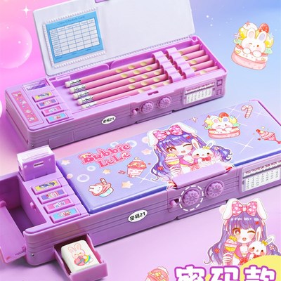 多功能文具盒女孩款密码锁自动铅笔盒女款机关儿童笔盒女小学生笔