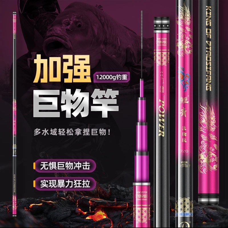 钓泗方力王 鮔青巨物版 黑坑大物杆 青鲟巨物竿 无铅暴力杆钓鱼杆