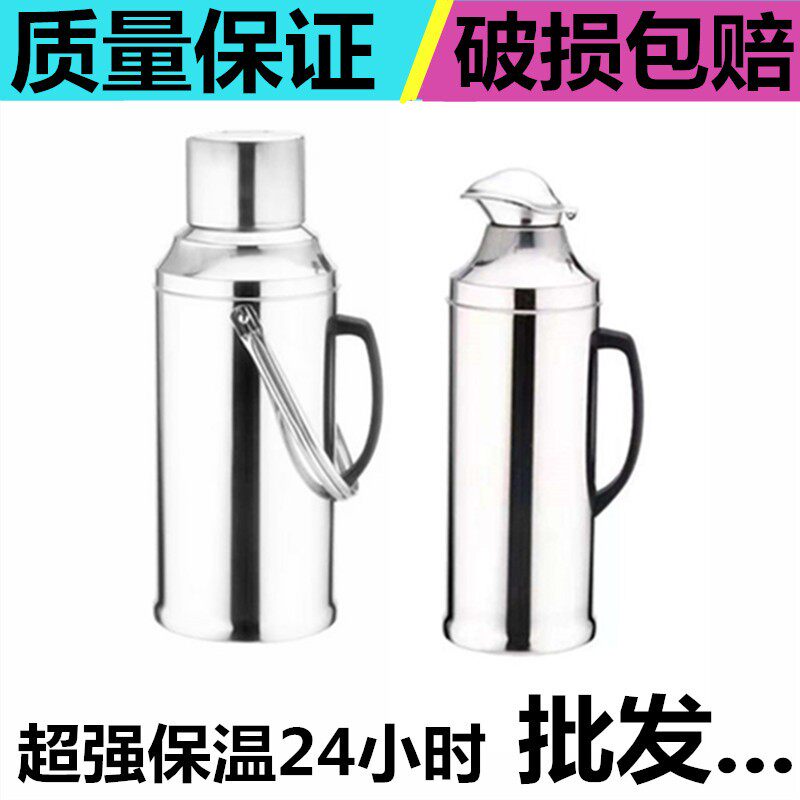 天嘉不锈钢热水瓶3.2升8磅大容量玻璃内胆真空保温壶家用2L开水瓶