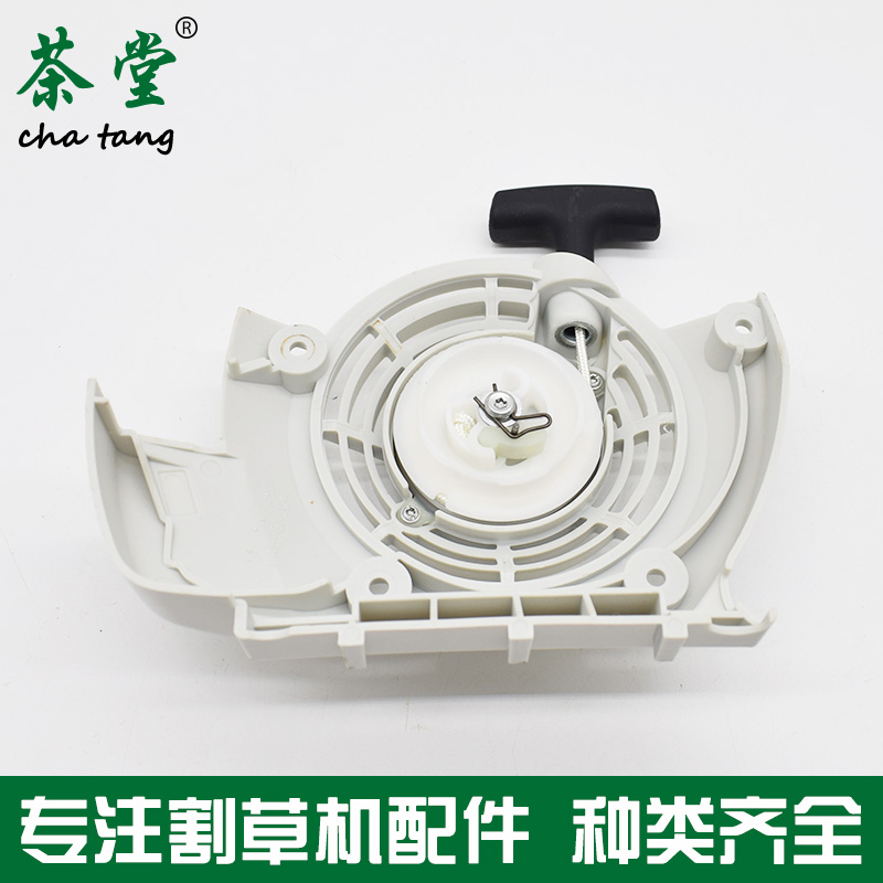 STIHL割草机启动器拉盘总成斯蒂尔FS0/200/0割灌机起动盘配件