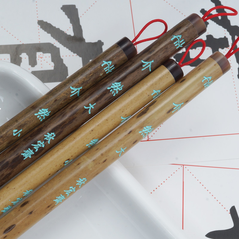 秋宏斋介然小号狼毫大号羊毫马毫斑竹杆硬毫写意国画水彩毛笔装