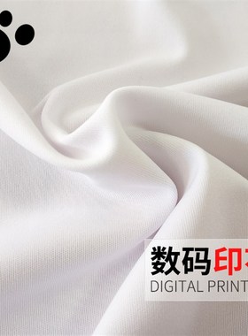 样卡188#本白直贡呢 弹力针织  面料 四面中弹  制服 校服 布料