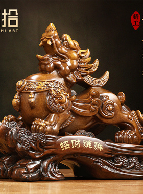 招财貔貅摆件新店开业送礼实用客厅店铺前台办公室桌面装饰品