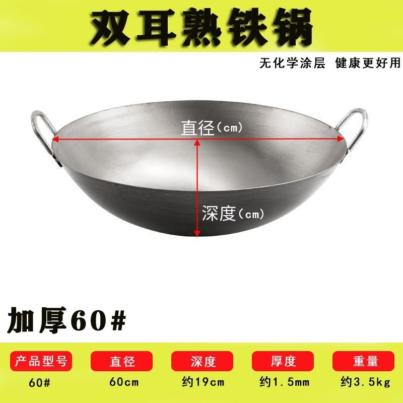 大铁锅加深加厚深底铁锅炖熟铁耳锅猛火灶炒菜锅家用农村食堂用