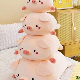 新款 超软猪猪公仔抱枕陪睡觉玩偶娃娃床上靠枕毛绒玩具害羞猪礼品