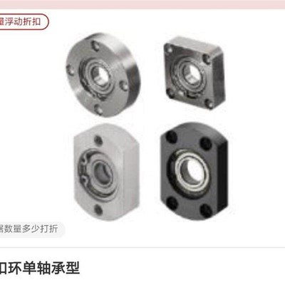 带座轴承座BACA6204ZZ BACA6805ZZ BACA6205ZZ BACA6905ZZ