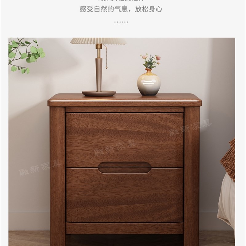全实木床头柜简约现代中式胡桃木卧室抽屉床边柜超窄迷你整装