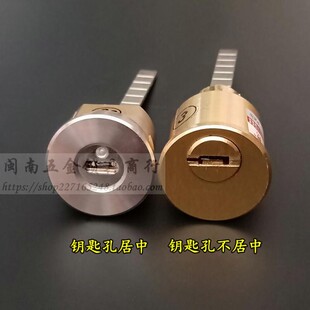 超C级多轨道叶片偏心中心锁芯 老式外装门撞锁 502锁老虎锁牛头锁