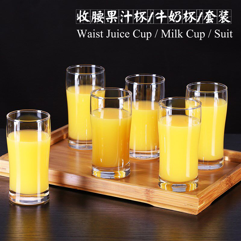 家用玻璃杯套装透明玻璃水杯竹节杯茶杯果汁杯啤酒杯喝水杯子套装