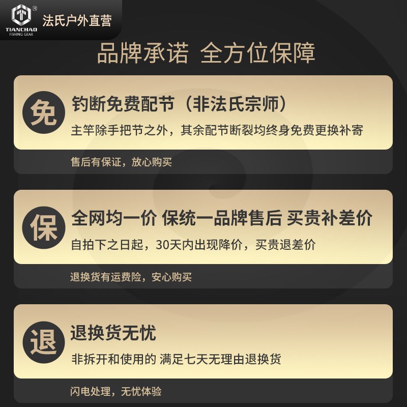 法氏忠将台钓鱼手竿T碳素鱼杆轻硬挺黑坑野钓湖库飞磕草青鲫鲤