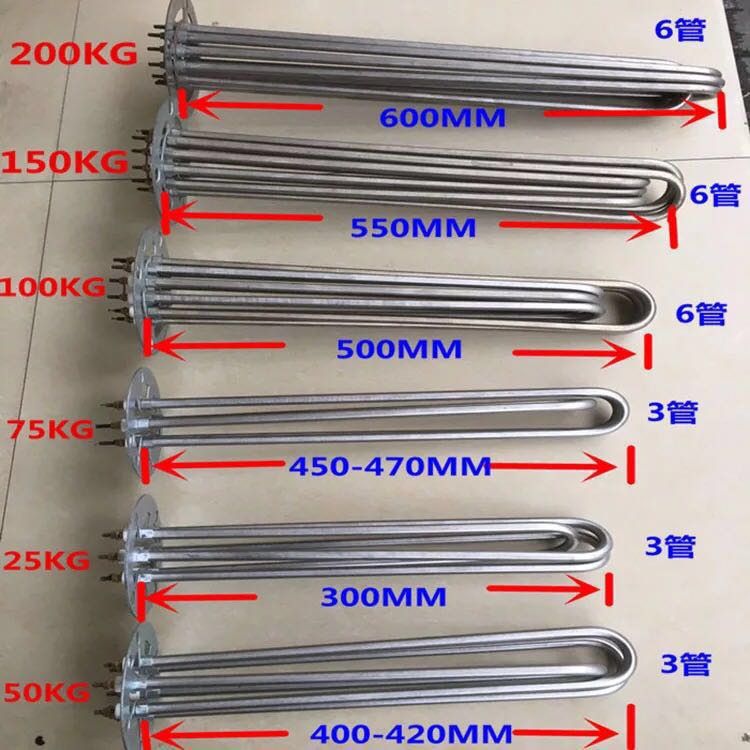 注塑机塑料干燥机料斗干烧加热管 不锈钢翅片电热管烘干机加热管