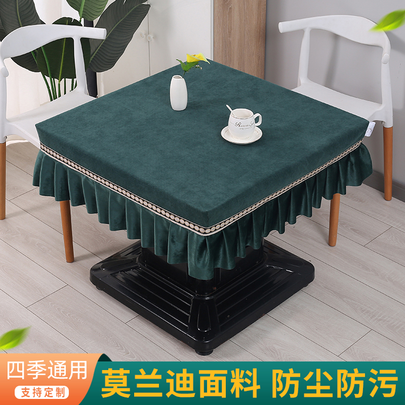 烤火桌罩套正方形麻将桌罩家用加厚四方桌取暖桌布罩加绒防尘罩子