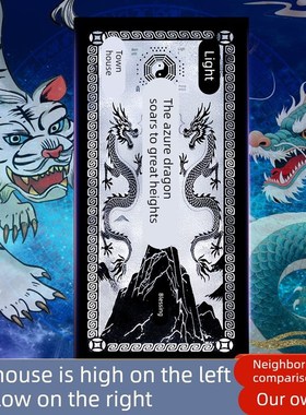 青龙高万丈挂件牌铜制品黄铜镇隐藏款宅泰山石贴纸室外房顶上放的