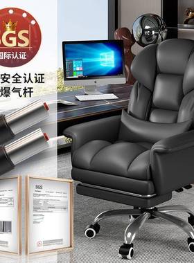 电体脑椅用舒适久坐靠背椅LOC可升降工学电家竞椅商务办公室老人