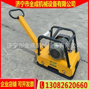 3kw电动路面地基压实打夯机小型震动地面平板夯全成平板夯实机
