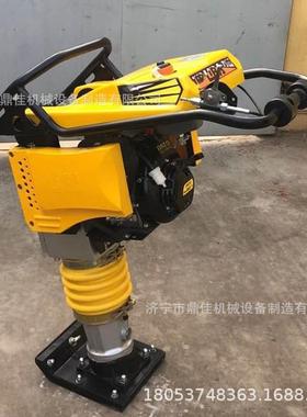 90621电击夯汽油冲击夯沟槽回填冲夯实动机土型号齐全