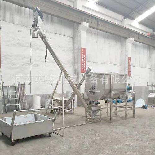 不拌锈钢300型塑料粒混合机硅藻土搅机大型U不锈钢颗电动型搅拌机