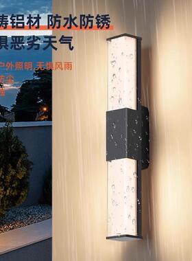 条壁外灯户外防水庭院门前室led长超口亮过道阳台露台102墙壁灯客