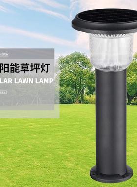 太阳能草坪灯外装饰庭院灯布置室台防XGP水花园别墅室外露户草地