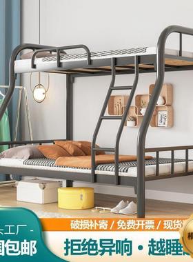 上下铺铁床工宿舍双上下床层铁艺床CXG铁员架架子层床二双人子母