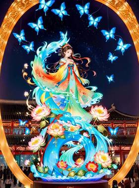 202年新款大型中秋花户外光造5型古风仙TGU女国灯潮花灯制作厂灯