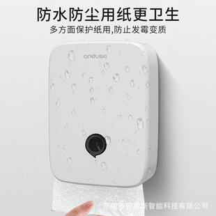 壁挂式巾盒ADS-826免打孔卫盒生防水浴室酒纸店厕所间双包手纸耐