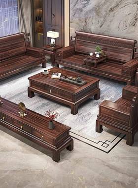 中式古花木木沙发FIF组合雕花现代简约冬夏两用梨小典实户型客厅