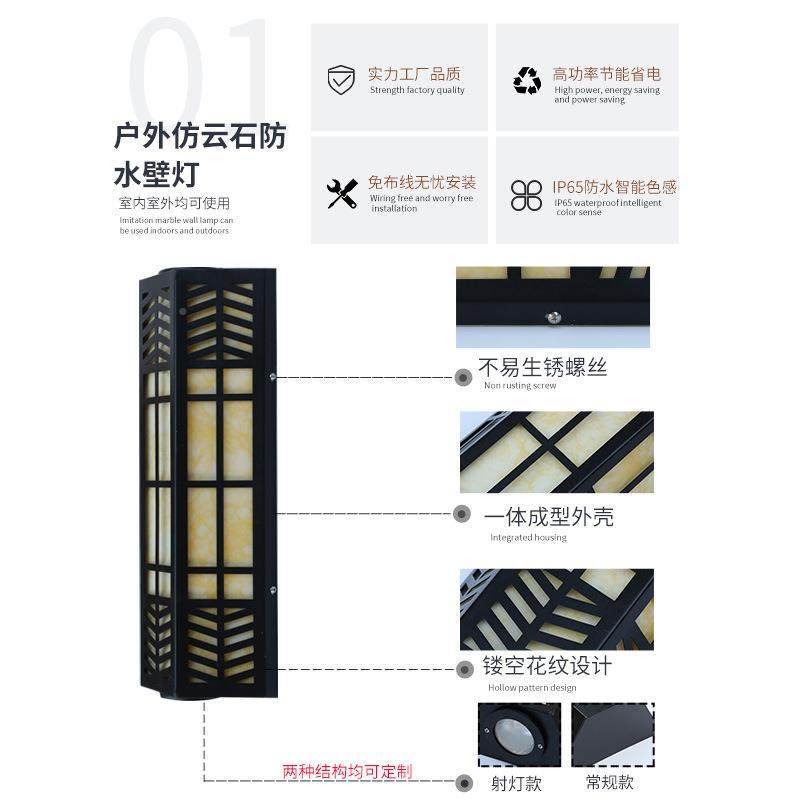 形中仿云石壁仿云石壁灯外镀锌防水外墙壁式灯户酒店门柱庭院别墅,家装灯饰光源,户外壁灯,淘宝优惠券,粉丝福利购,淘宝优惠卷