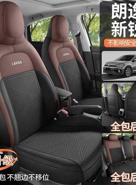 22526朗气逸新锐专用汽车坐垫套0四季通666翻用毛皮座套全包透座