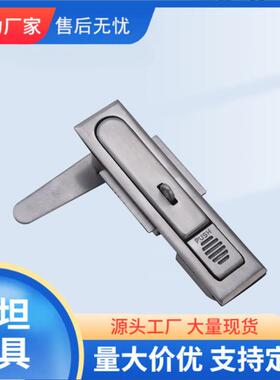 MS90不锈面钢平锁MS818带挂工4业配锁电箱控制箱门动力机械柜门锁