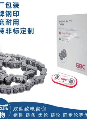 工1链条单排双排GBC链条76024A-1/24B-/4A-2节距:328.1鸿烁链业条
