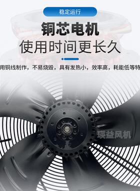 网罩式FZY-4D350气S7(BVCO)工业通风换外转轴流风机子130W风量320