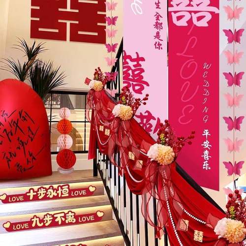 结婚楼梯扶手装饰纱幔拉花男布女方房客厅订婚婚礼ts101083场景新