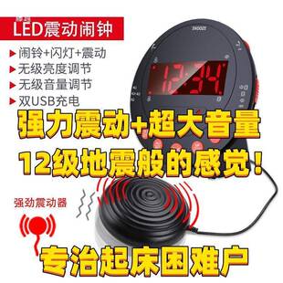 钟闹钟老人大音震动计时器量聋人定时tj#j#y$*醒器提闹听力障碍懒
