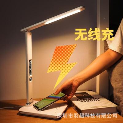 多功手机无21821充电台灯阅读灯学儿童护眼习线台灯能带时钟闹钟