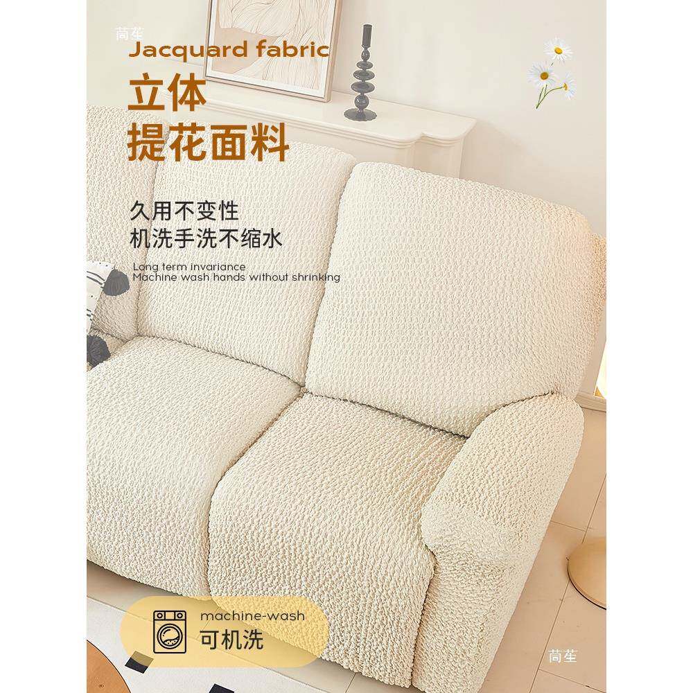 沙发套他罩全垫包四季通用电动功能头等按摩椅舱保94824752护罩其
