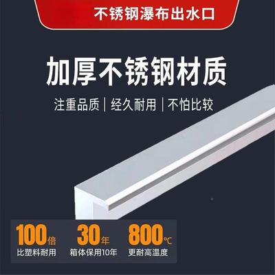 RWR锈钢瀑布水口庭幕墙流水户出外不景观鱼池叠院水花园水景