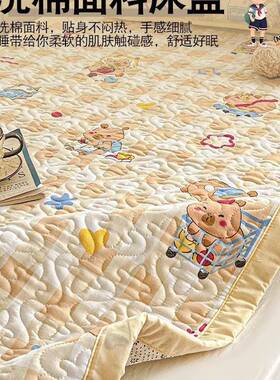 垫学F99T6MTS生宿舍夹棉床盖单件四儿童床床垫加厚褥软榻榻米三件