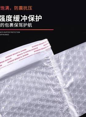 白色珠复光膜沫气KVW泡防震气泡信封袋服装快递包装袋袋泡袋合气