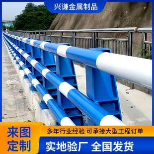 厂家桥梁防撞护栏 Q235高速公路护栏 高架桥立交桥两侧防护栏